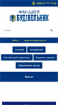 Mobile Screenshot of budkastore.com